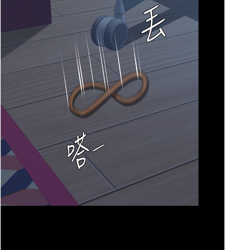 47P - 复仇母女丼