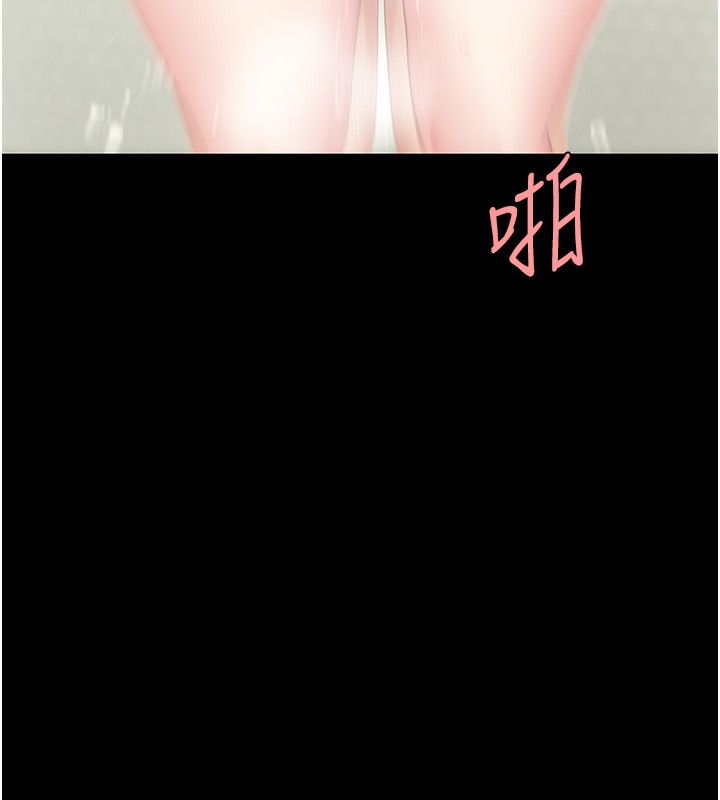 55P - 复仇母女丼
