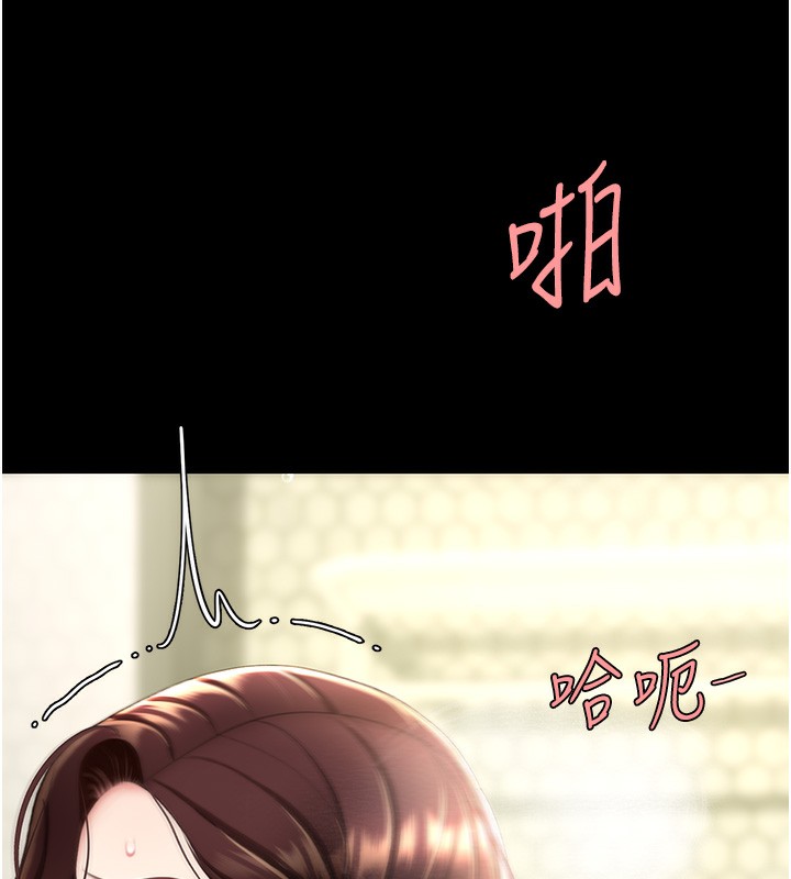 58P - 复仇母女丼