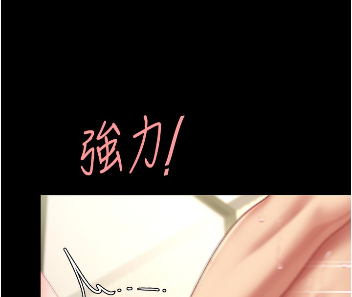 61P - 复仇母女丼