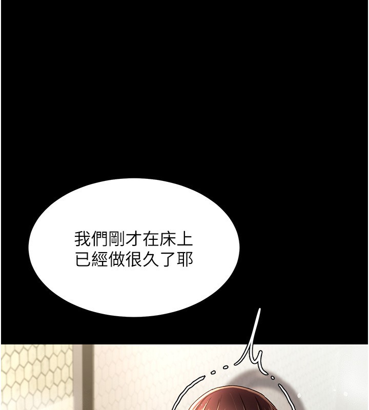 67P - 复仇母女丼