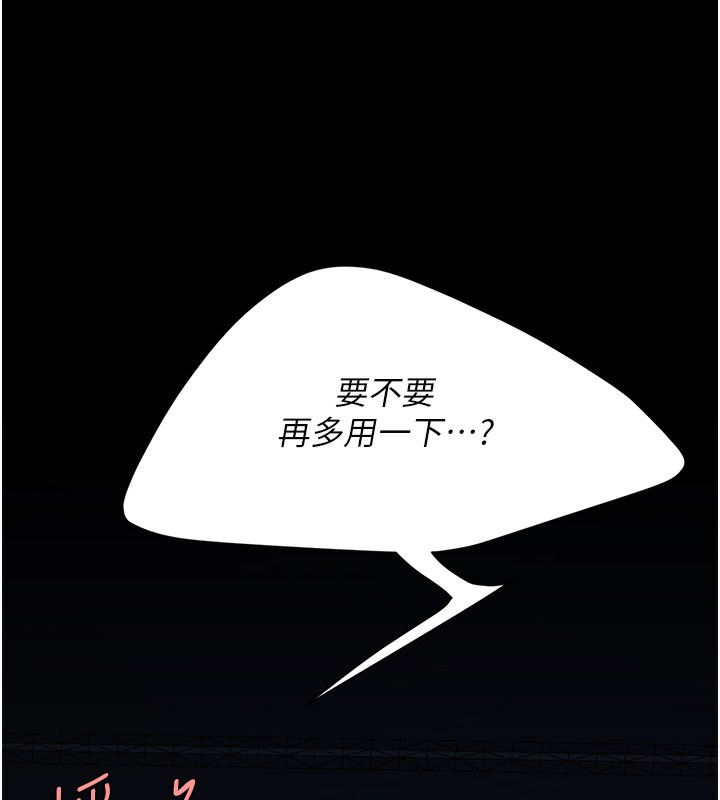 6P - 复仇母女丼