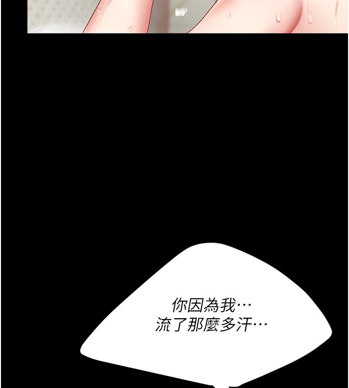 72P - 复仇母女丼