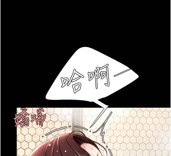 78P - 复仇母女丼
