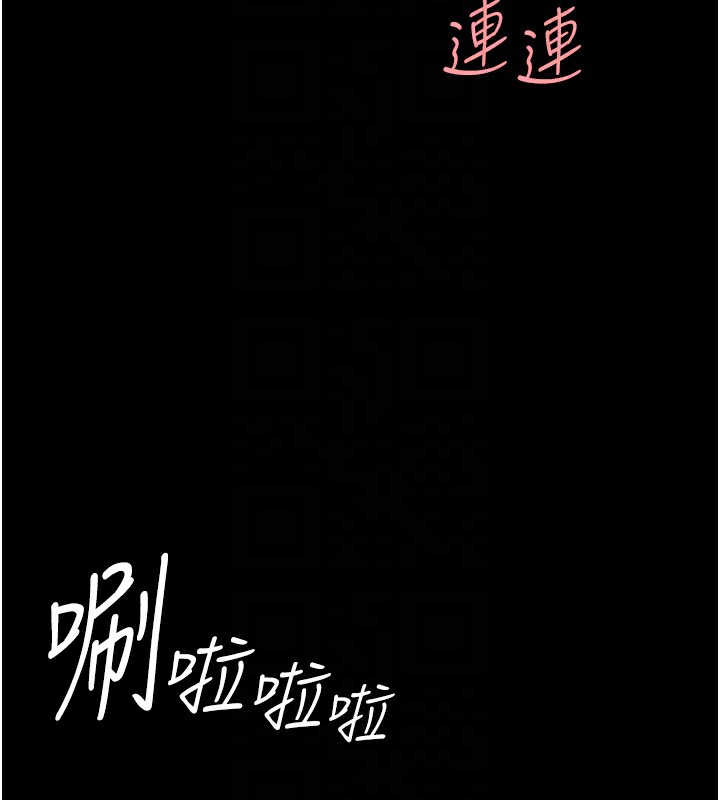 80P - 复仇母女丼