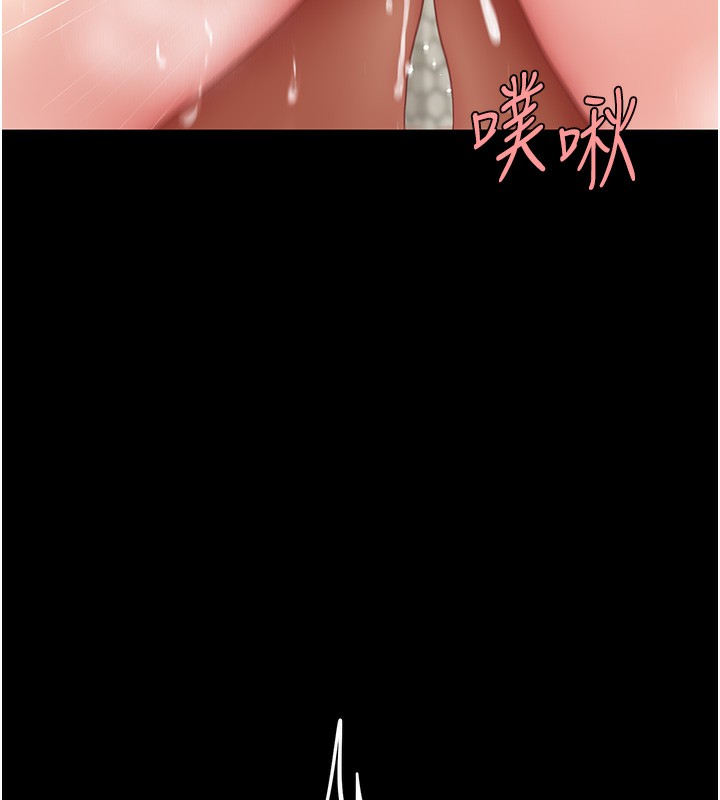 92P - 复仇母女丼