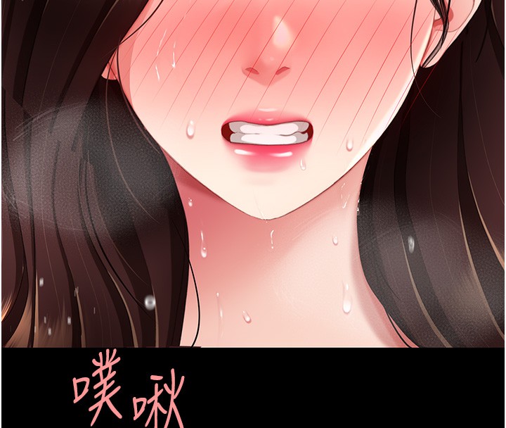 94P - 复仇母女丼