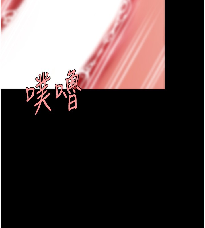 99P - 复仇母女丼