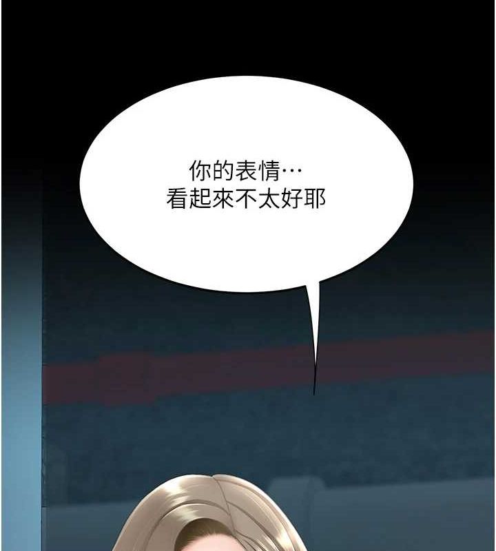 100P - 复仇母女丼