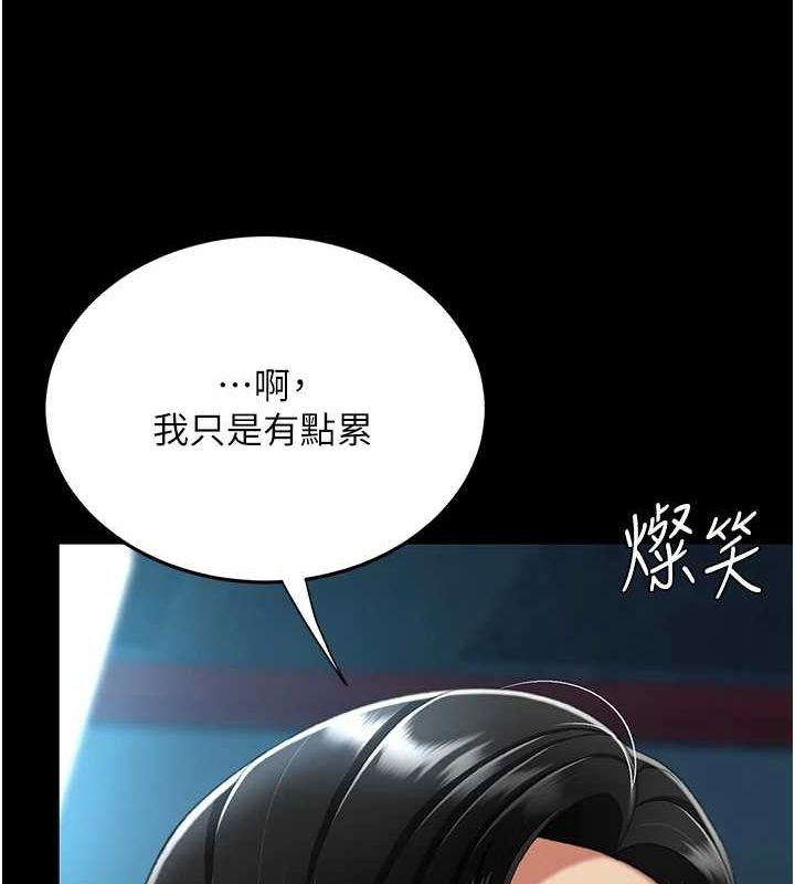 106P - 复仇母女丼