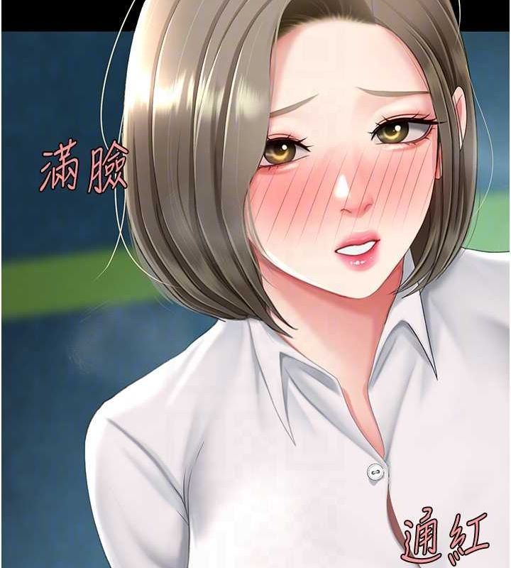 117P - 复仇母女丼