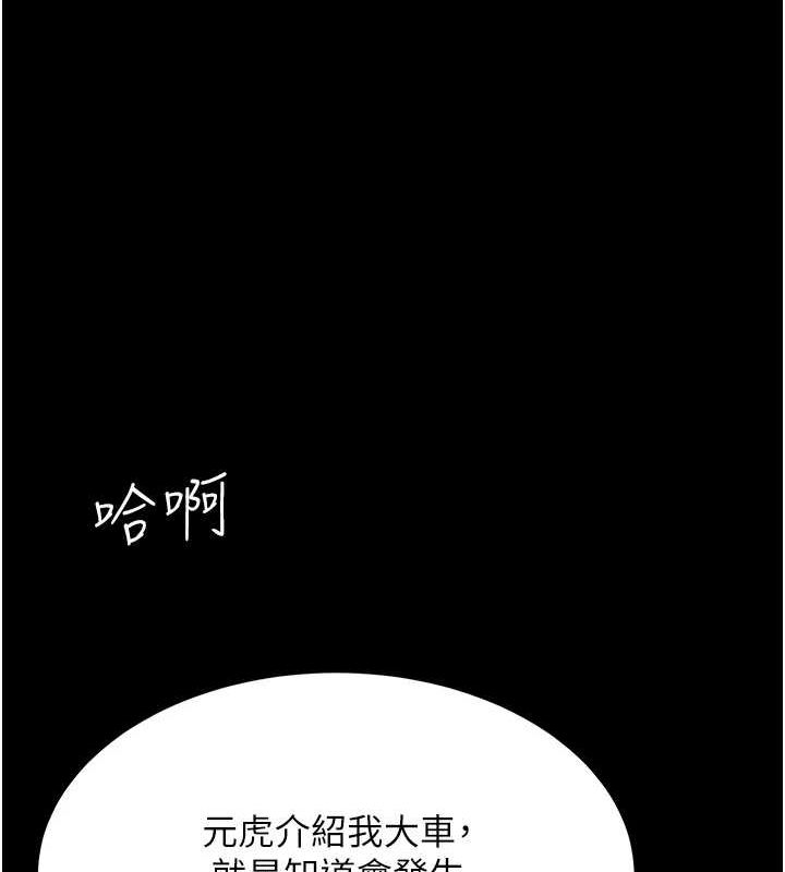 122P - 复仇母女丼