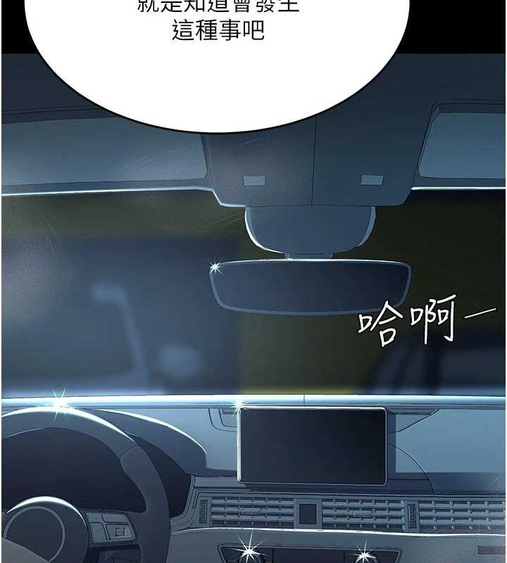123P - 复仇母女丼