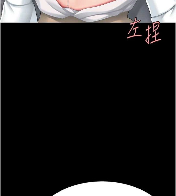 126P - 复仇母女丼