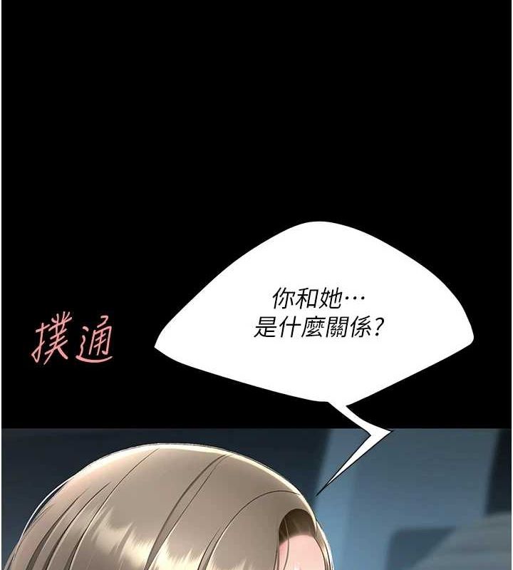 140P - 复仇母女丼