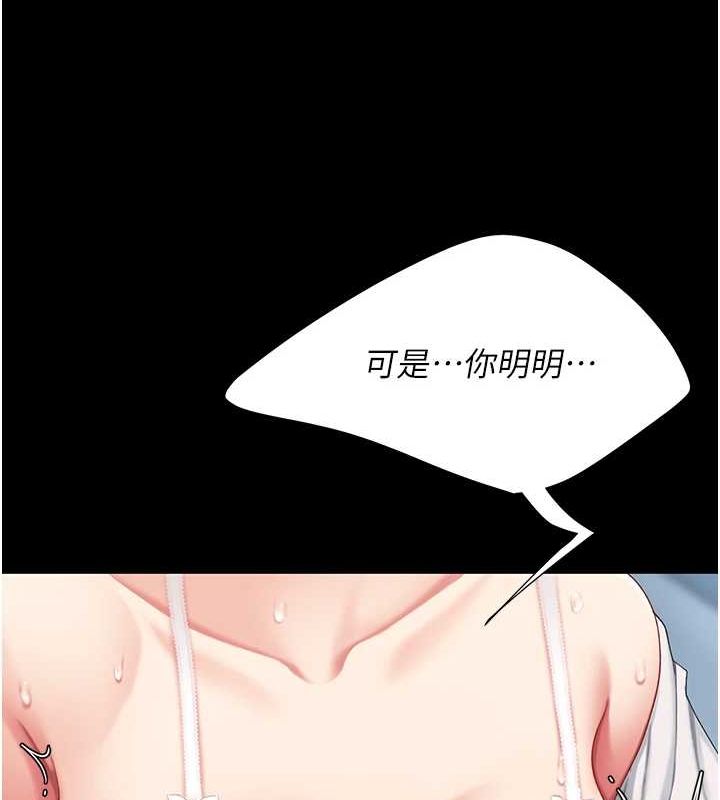 159P - 复仇母女丼