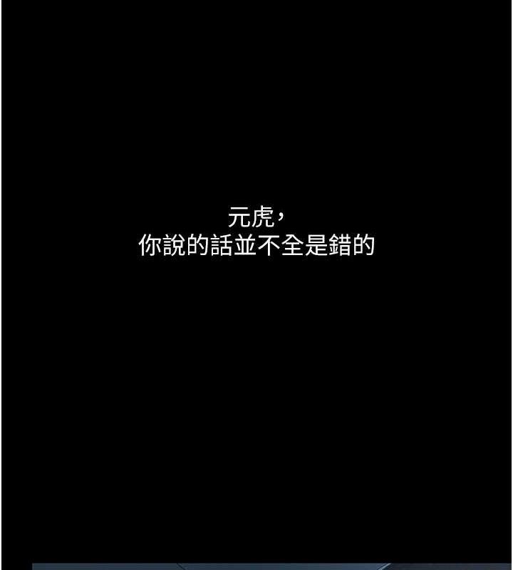 163P - 复仇母女丼
