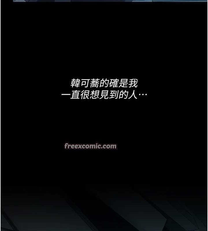 165P - 复仇母女丼