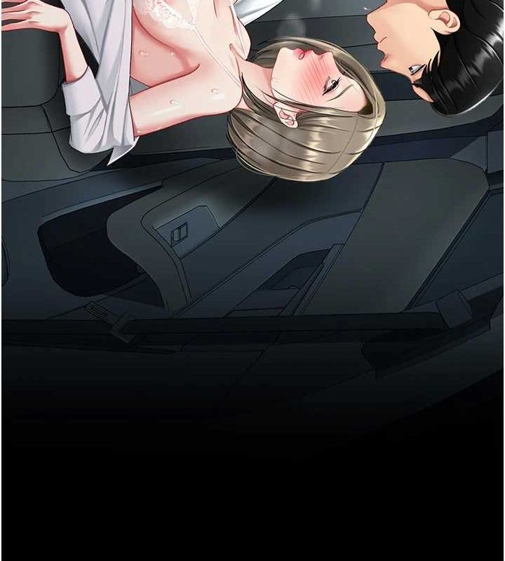 168P - 复仇母女丼