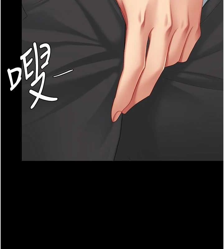 176P - 复仇母女丼