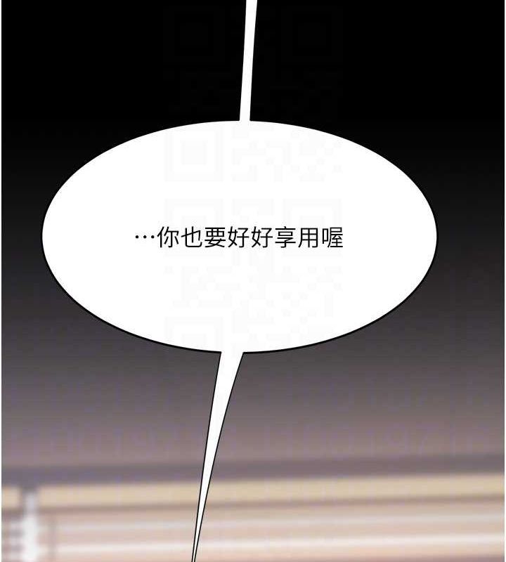18P - 复仇母女丼