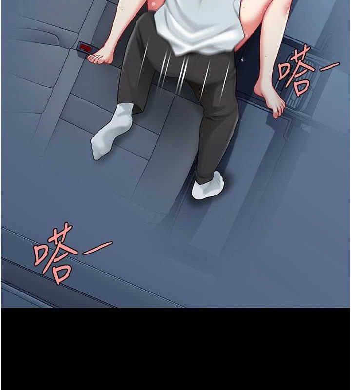 196P - 复仇母女丼