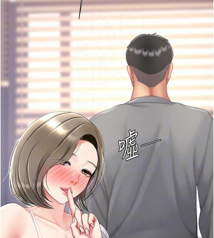19P - 复仇母女丼