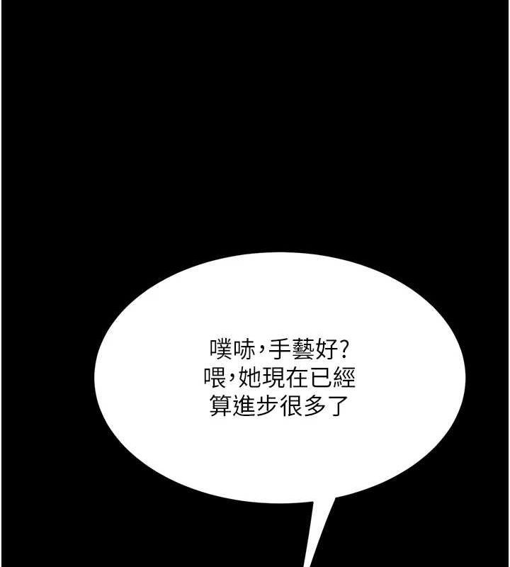 26P - 复仇母女丼