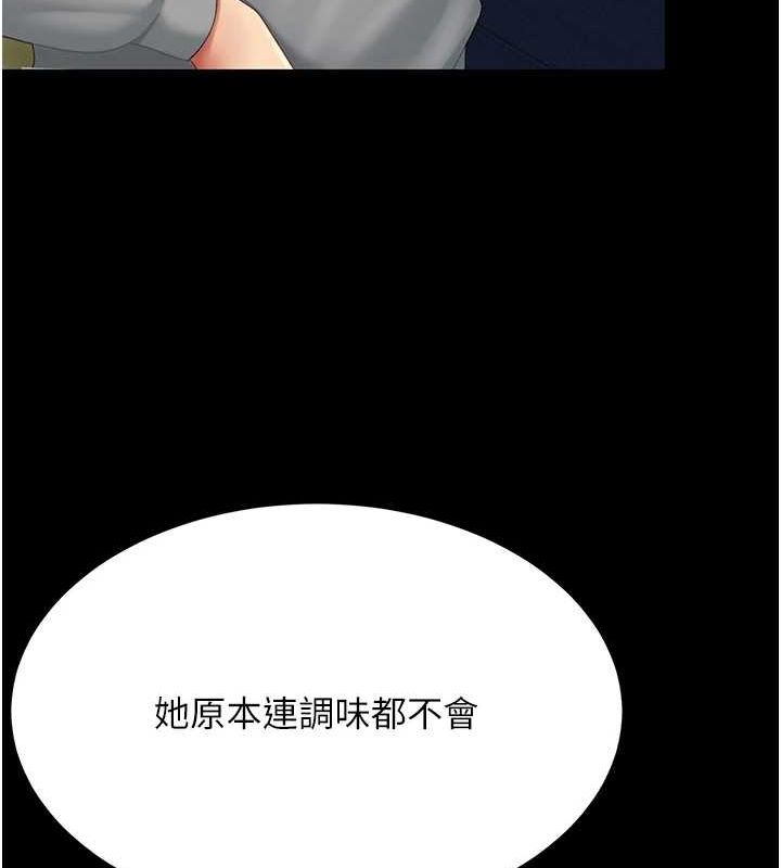 28P - 复仇母女丼