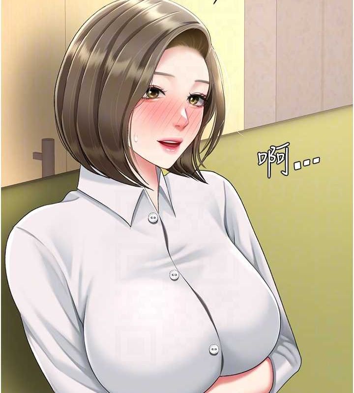 33P - 复仇母女丼