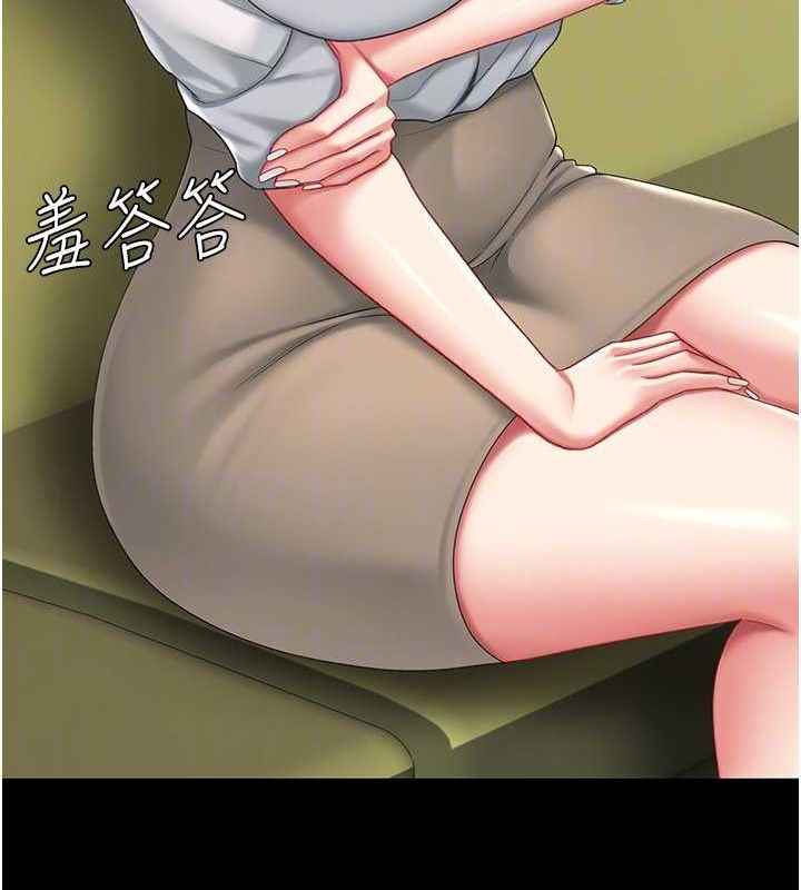 34P - 复仇母女丼