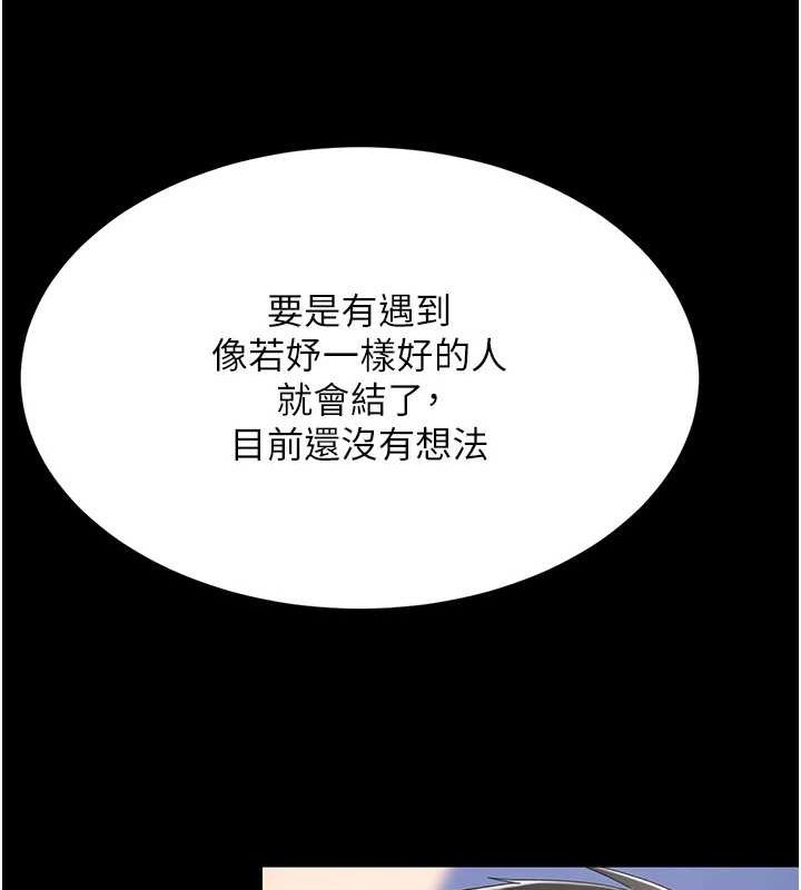 42P - 复仇母女丼