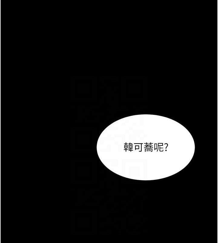 44P - 复仇母女丼