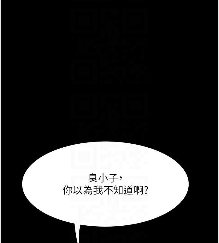 46P - 复仇母女丼