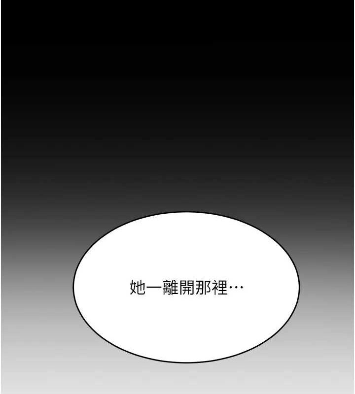 49P - 复仇母女丼