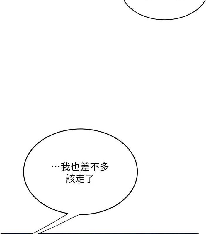 53P - 复仇母女丼