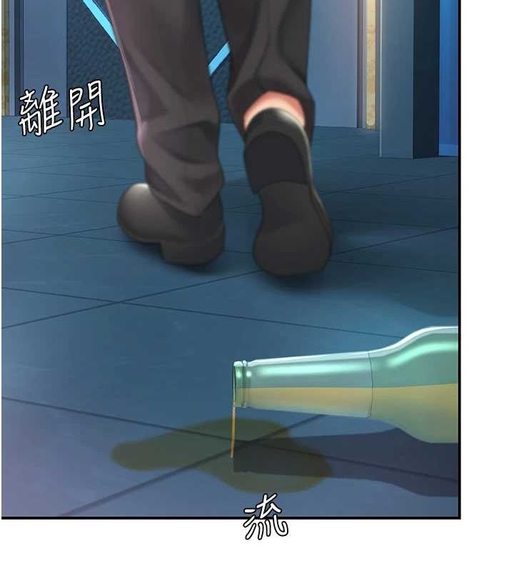 64P - 复仇母女丼