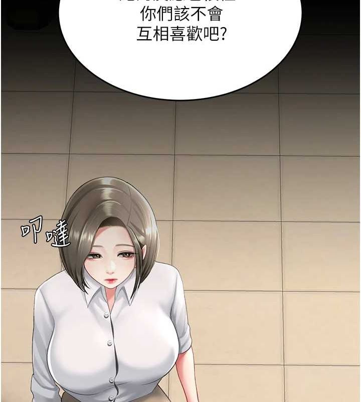 71P - 复仇母女丼