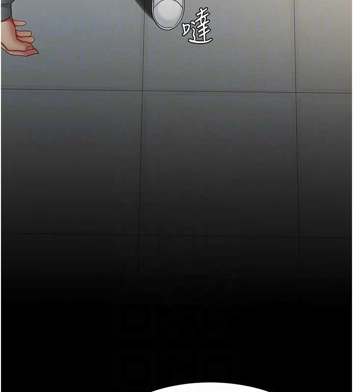 74P - 复仇母女丼