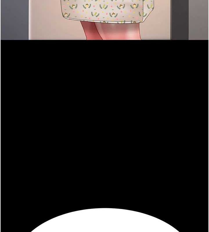9P - 复仇母女丼