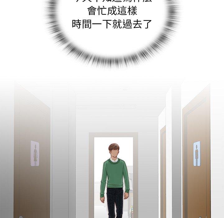 101P - 手工饰品工厂/秘密工坊