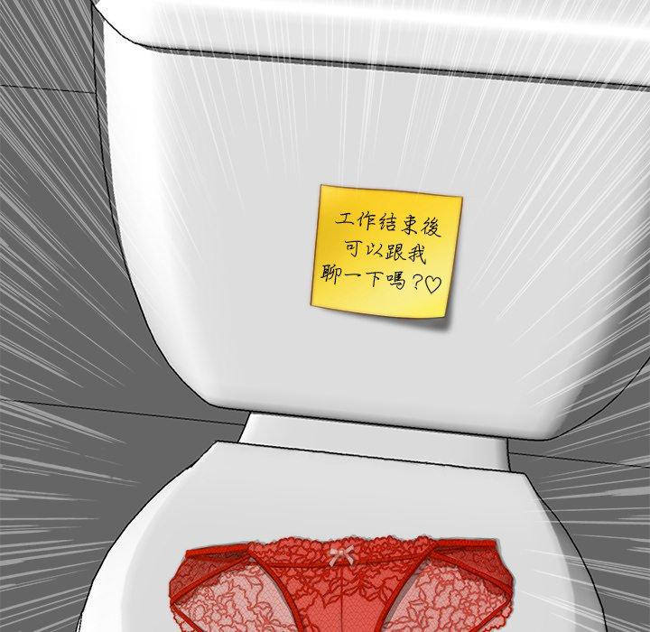 107P - 手工饰品工厂/秘密工坊