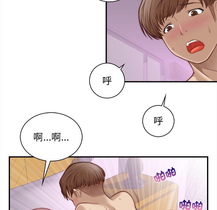 11P - 手工饰品工厂/秘密工坊