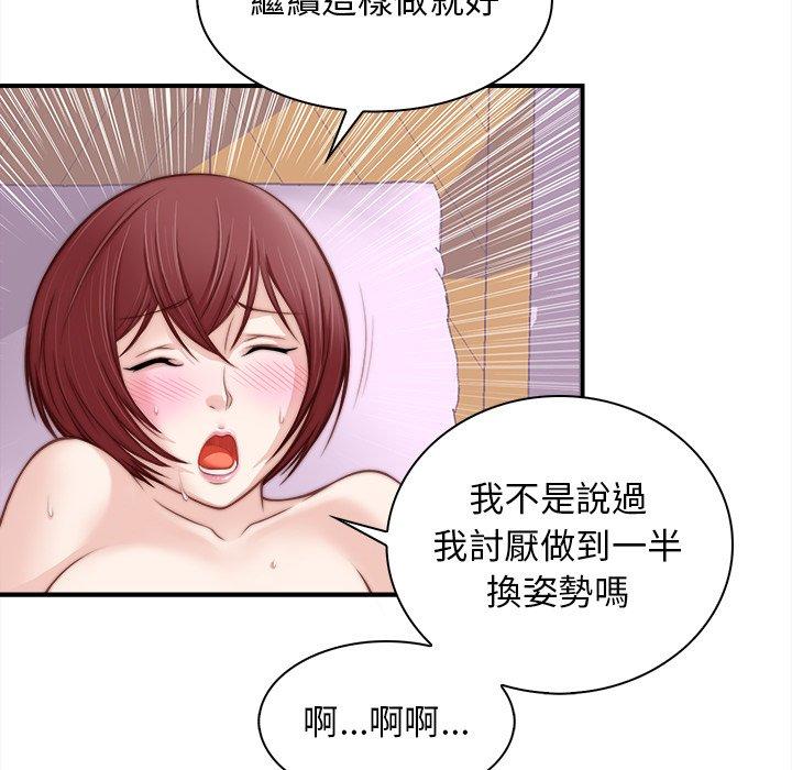 15P - 手工饰品工厂/秘密工坊