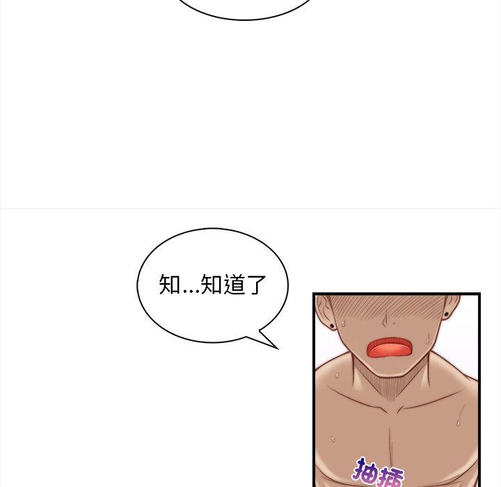 16P - 手工饰品工厂/秘密工坊