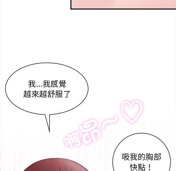 20P - 手工饰品工厂/秘密工坊
