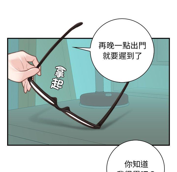 45P - 手工饰品工厂/秘密工坊
