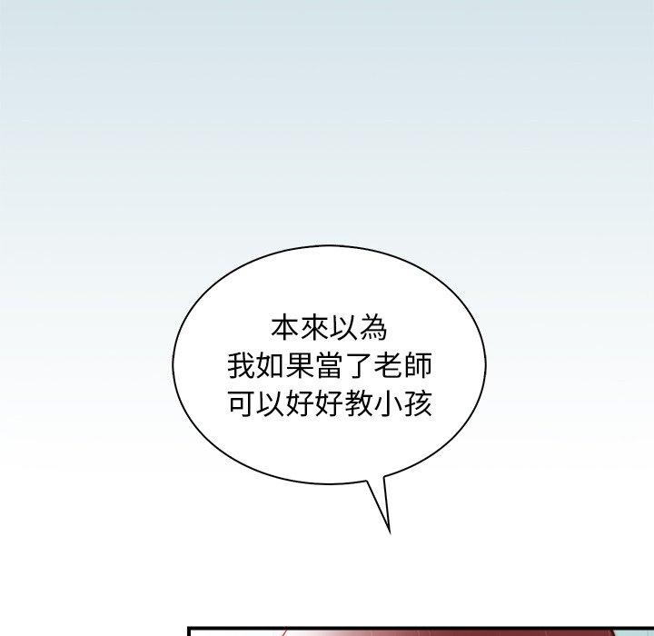 50P - 手工饰品工厂/秘密工坊