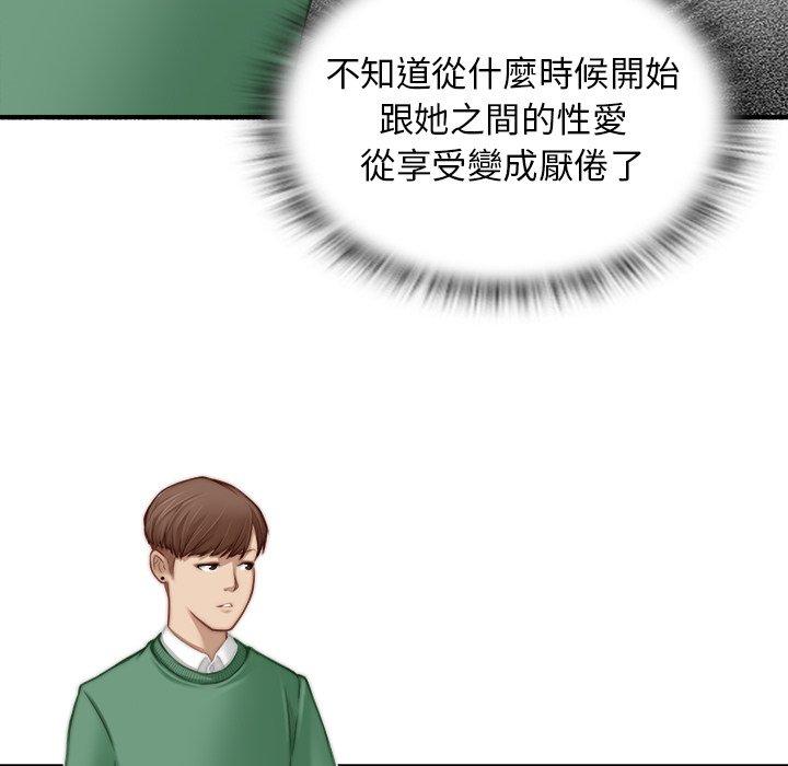 66P - 手工饰品工厂/秘密工坊