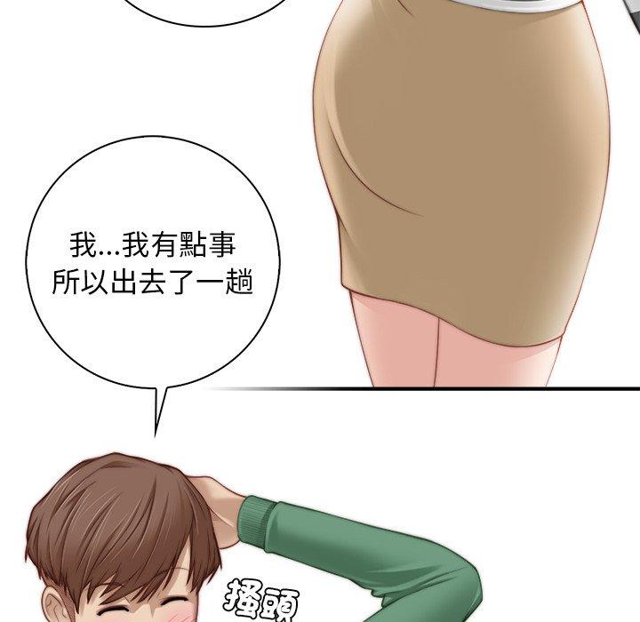 80P - 手工饰品工厂/秘密工坊